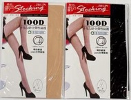 ❤️蜜斯妮❤️ J&LIN-100DEN-不易勾紗全彈性絲襪-舒適服貼-台灣製造