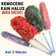 2 tiger duster, soft, smooth duster, anti-fry duster, 2 tiger duster