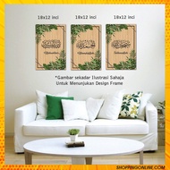 🔥NEW DESIGN 2023🔥 ZK 4 | FRAME ZIKIR 3 PANEL SAIZ 18 X 12 INCI