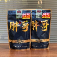 Value Assorted Yanwang Flavor Mixed Wedding Candy Red Fruit Hard Various Candy Snacks Petals 5.3 Har