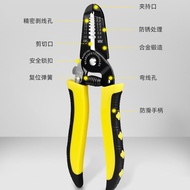 Wire Stripper Electrician's Knife Wire Stripping Split Wire Belt Blade Electronic Electrical Tools Winding Wire Pulling Wire Crimping Stranded Pliers Electrician Wire Stripper[Yellow7Inch]