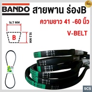BANDO Belt Groove B Length B41-A60 Width 16.7mm V-Belt Green Machinery