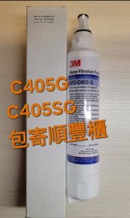 包寄順豐櫃 3M 濾水器 3M AP2 C405G 替換濾芯 適合 AP2 C305 / AP2 405G / AP2 WM10 / AP Easy LC/ AP Easy Complete/ C-L