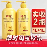 Bee Flower Conditioner Soft Nutritious Wheat Moisturizing Repair Improve Dryness Frizz Genuine Peak 
