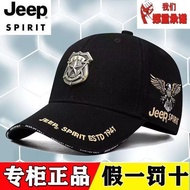 #JEEP/JEEP Hat Men's Spring Cap Big Head Circumference Trendy Outdoor Fashion Baseball Cap Women JEE