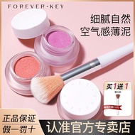 Girls Giveaway Cream 12yforeverkey Pure Desire Red Mud Brightening Glow Gift High Party New Product 