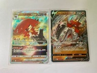 Ptcg S9a 日版 洗翠狙射樹梟 ヒスイジュナイパー　V Vstar