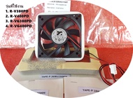 อะไหล่แท้/ใหม่เบิกศูนย์/มอเตอร์พัดลมช่องแช่เย็นตู้เย็นฮิตาชิ/PTR-VG400PD*052/HITACHI (ฮิตาชิ) R-MOTO