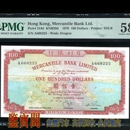 【鑒寶閣】全港多間實體門店 免費鑒定 1970年有利銀行壹佰圓“地圖”  壹佰員 $100，舊港紙舊紙幣 舊版港幣 英女皇硬幣 古幣 金幣 銀幣 銀元 民國紙幣 舊人民幣 第一二三版人民幣 錢幣 香港