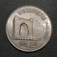 Sale Terbatas Koin Lustre 157 - 100 Won Korea Selatan Commemorative