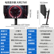 [China Plug Adapter Needed] KTC | Adjustable Sound Built-in 27 inch Gaming Monitor