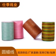 40m Round Wax Thread 0.65mm Hand Sewing Wax Thread DIY Handmade Wax Thread Sewing Thread Small Roll 
