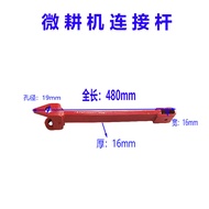 F Resistance 17818 Microcultivator Accessories Rod 6 Planes 170 Planes 17F Connection 3F Connection 