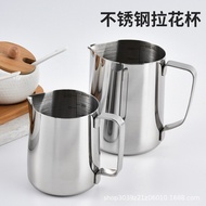 304 Stainless Steel Garland Cup Garland Tank Coffee Milk Frother Cup Wax Cup Household Scale Big Bel