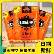 Flavor King Betel Nut 30 Yuan 50 Yuan Hecheng World 30 Yuan 50 Yuan 100 Yuan Bulk Packaging Fresh