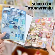Scrapbooking Journaling 3D Cartoon Cute Stickers Waterproof Material Planner Style