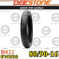 DEESTONE ดีสโตน ยางนอก ขอบ 16 80/90-16 TT (2.75-16) ลาย D822 (ใช้ยางใน)