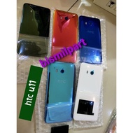 Backdor back cover HTC U11