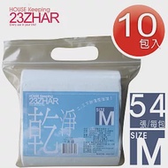 乾淨 環保清潔袋10包入-中-55*65cm-適用20L