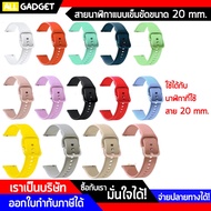 Belt watch Strap Is Compatible With smart y7 P80PRO Samsung Huawei Xiaomi Garmin DT96 DT89 And Other