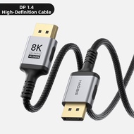 Hagibis | High Refresh Rate 360Hz 240Hz Compatible 8K DP Cable