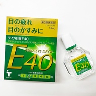 JAPAN EYEDROPS 日本眼药水 TEIKA 抗老花眼药水 15ML - EXP DATE: 2028.11