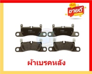 ผ้าเบรค TRW PORSCHE รุ่น CAYENNE/ตัวถัง955 (หลัง) ปี 10-> (โปรส่งฟรี)สินค้าของแท้100%มีประกัน6เดือน