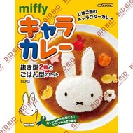 Miffy 飯模 食物裝飾模 套裝 飯團模 壽司模 食物模 日本製