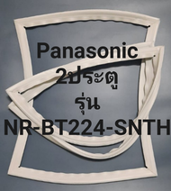 ขอบยางตู้เย็น Panasonic 2 ประตูรุ่นNR-BT224-SNTHพานาโชนิค( ฟิตร่าง