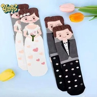 Unique & Funny Wedding Anniversary Gift Set for Bride and Groom