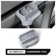 CHUNLIU | Navigation Phone and Glasses Holder For Tesla Model 3 Y YL