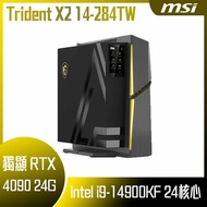 【618回饋10%】【MSI 微星】 Trident X2 14-284TW 桌上型電腦 (i9-14900KF/64G/2T+2T SSD/RTX4090-24G/W11P)