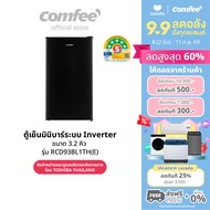 [สินค้าใหม่] Comfee  ตู้เย็น 1 ประตู ความจุ 3.2 คิว สีดำ รุ่น RCD93BL1TH(E)
