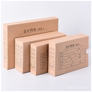 Accounting Accounting Kraft Paper File Voucher Box A4 File Wholesale Invoice Box Thickened Invoice B