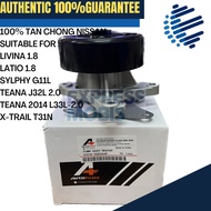TAN CHONG NISSAN WATER PUMP B1010-1GZ0AMY / B1010-1GZ0AAP LIVINA 1.8 LATIO 1.8 SYLPHY G11L TEANA J32