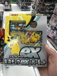 寶可夢比卡超ex日版盒裝