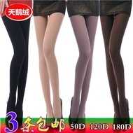 现货热卖袜裤连裤袜120D春秋季中厚天鹅绒防勾丝大码女连体裤袜肉色丝袜子中特价