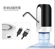$50 100% worked 全新 未用過 桶裝水電動抽水器 Smart Wireless Pumping Unit