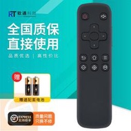 原裝適用JMGO堅果投影儀遙控器 P2 G3調焦投影機遙控器