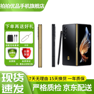 三星 SAMSUNG 心系天下W22 二手手机5G 高刷折叠屏 骁龙888 5G手机 99新 雅瓷黑 16GB+512G原装充电器