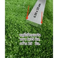 ok.>Aluminum Sheet 6063 Aluminium Sheet Thickness 6.35 mm (2 Hun) Width 25 Mm.for Sale...