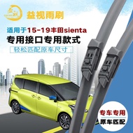 Suitable for Toyota SIENTA Wiper Boneless Original Version Left Driving Right Titanium Right Driving