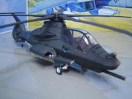 請勿下標   RAH-66 隱形戰鬥直昇機 模型代工