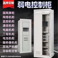 Kabinet panel Grid Negara, kabinet pelayan, kabinet pemantauan dan komunikasi, kabinet kuasa 47U, ka