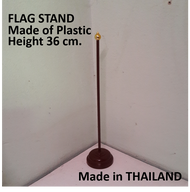 ธงตั้งโต๊ะ เสาธง Flag Stand ฐานธงพร้อมเสา  ขนาดเส้นผ่านศูนย์กลาง 7.5mm  ความสูง 36 cm. Made in THAIL