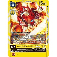 Digimon TCG BT17 / BT17-041 SR ShineGreymon: Burst Mode ACE