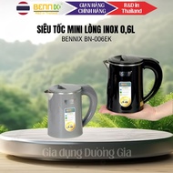 [FIRE] Bennix BN-006EK Mini 2-layer thermos kettle, 0.6L- 650W-