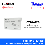 Fujifilm CT204229 / CT204230 Toner [ของแท้/เลือกความจุ] สำหรับ ApeosPrint 4620SDW / Apeos 4620SZ (60