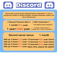 【💖Discord 💖Nitro💖】Pautan hadiah Tidak perlu log masuk Memberi hadiah Tidak perlu kata laluan akaun D