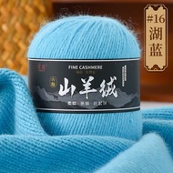 6Chunky Cashmere Yarn Hand-Knitted Scarf Yarn Milk Cotton Combed Milk Cotton Yarn Knitting Ball diy 